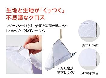 fuku様(岡村様) メガネ拭き・ケース 71G2MtrtCFL._UF350,350_QL50_.jpg